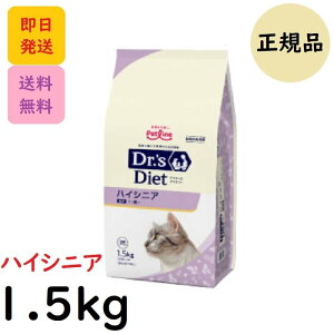 ドクターズダイエットの通販 価格比較 価格 Com