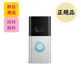 【マラソン期間 大特価！P最大45.5倍】Ring Video Doorbell 4 リング ビデオ ドアベル4