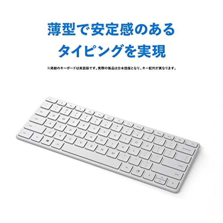 楽天市場】【日本語配列】マイクロソフト デザイナー コンパクト 