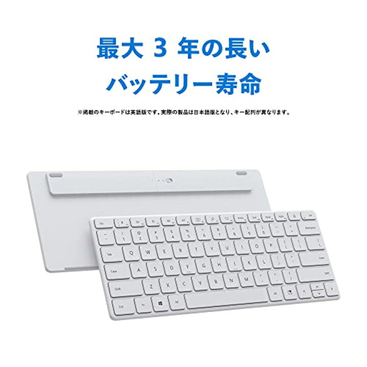 楽天市場】【日本語配列】マイクロソフト デザイナー コンパクト 