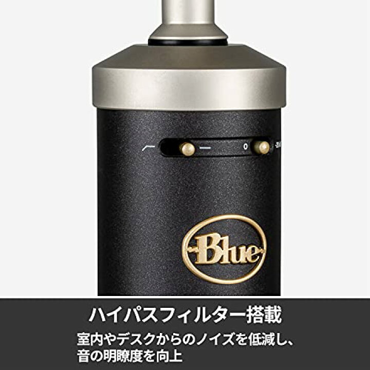 楽天市場】Blue Microphones ロジクール G Blue Baby Bottle SL  