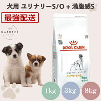 楽天市場】ロイヤルカナン 満腹感サポート 8kg（ドッグフード 