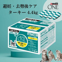 楽天市場】ピュリナワン 4k ターキーの通販