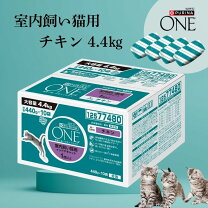 楽天市場】ピュリナワン 猫 400gの通販