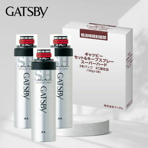 GATSBY Mcr[ wAXv[ X[p[n[h Y 180g x3