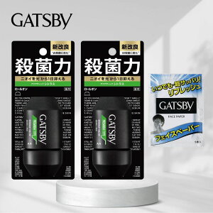 GATSBY Mcr[ v~A^Cv fIhg [I Y ANAeBbNVgX 60ml×2{ V[gTvt