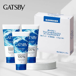 GATSBY Mcr[ tFCVEHbV p[tFNgXNu Y p jLrPA 130g x3