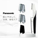 パナソニック ボディトリマー ボディシェーバー VIO対応 お風呂剃り可 メンズ 白 ER-GK60-W