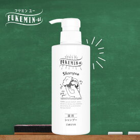 ダリヤ フケミンユー 薬用シャンプー フケ対策 フケ・かゆみが気になる方に 大容量ポンプタイプ 400ml [医薬部外品]