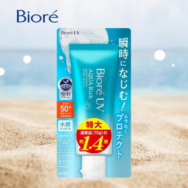 Biore ビオレUV アクアリッチ ウォータリーエッセンス 100g 日焼け止め SPF50