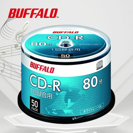 バッファロー CD-R 音楽用 80分 700MB 50枚 スピンドル ホワイト RO-CR07M-050PW