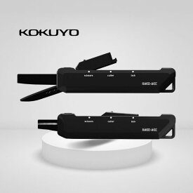 コクヨ(KOKUYO) コクヨ はさみ カッター 2Way ハコアケ チタン刃 ブラック AMハサ-T420D