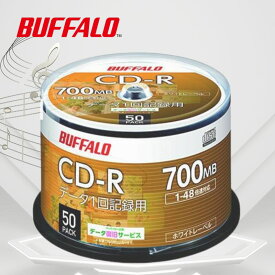 バッファロー CD-R データ用 700MB 50枚 スピンドル 1-48倍速 ホワイト RO-CR07D-050PW/N
