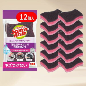 3M X|W KXR IH  | N[i[ 12 XRb`uCg GH-4K 3P A