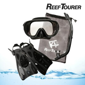リーフツアラー REEF TOURER メッシュバック付 シュノーケリング 3点セット 大人用 10歳〜 ブラック Lサイズ