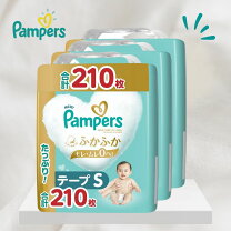 楽天市場】オムツ パンパース 3パックの通販