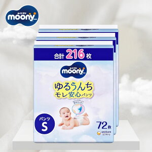 ypc STCYz[j[} Ic(4~8kg)216(72×3) [P[Xi]