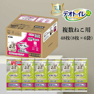 fIgC LERۃV[g ˂p 48(8×6)[LpVXegCV[g] VXegC Lp
