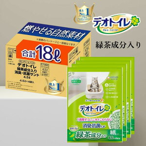 yR₹鎩RfށzfIgC Β LERۃTh 18L (4.5L×4) [L/] VXegC Lp