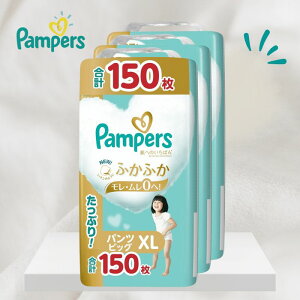 ypc rbOTCYzpp[X Ic ւ̂΂ (12~22kg) 150(50×3pbN) [P[Xi]