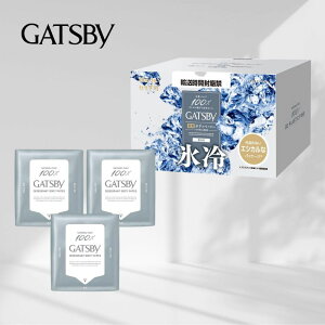 GATSBY Mcr[ ACXfIhg {fBy[p[  Y 30×3