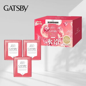 GATSBY ギャツビー アイスデオドラント ボディペーパー フリーズピーチ 30枚×3個 メンズ