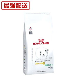 【病院認証不要 在庫限り】 ロイヤルカナン 犬用 ユリナリーS/O + 満腹感サポート 小粒