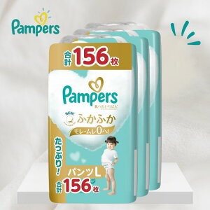 ypc LTCYzpp[X Ic ւ̂΂ (9~14kg) 156(52×3pbN) [P[Xi]