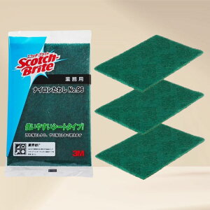 3M 킵 iC X|W Ɩp RQƂ 唻 3 XRb`uCg No.96 BST