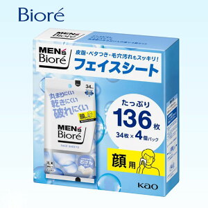 YrI V[g ̂΂̍ 136 jɂ ɂ ۂ܂ɂ