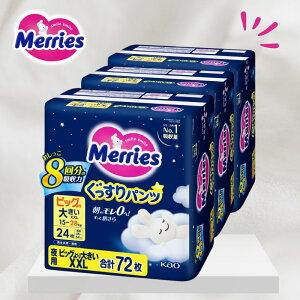 ypc rbO傫TCYz[Y p pc (15~28kg) 72 (24×3)[P[Xi]