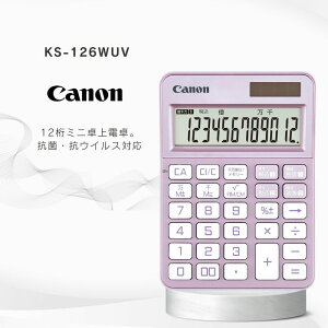 Lm Canon Jtd RێdlKS-126WUVx_[ (12/~jTCY/Wŋ@\)KS-126WUV-LV