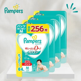 【パンツ Mはいはいサイズ】パンパース オムツ さらさらケア (5~10kg) 256枚(64枚×4パック) [ケース品]