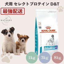 楽天市場】ロイヤルカナン セレクトプロテイン ダック&タピオカ 3㎏の通販