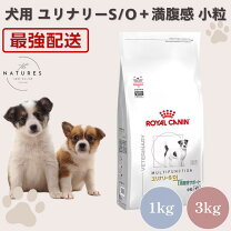楽天市場】ロイヤルカナン 犬 満腹感サポート 3kの通販