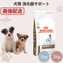 楽天市場】ロイヤルカナン犬用 消化器サポート低脂肪 3kgの通販