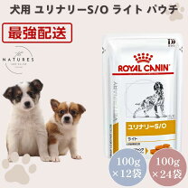楽天市場】ロイヤルカナン 犬 ユリナリーs/o ウェットの通販