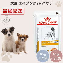 楽天市場】ロイヤルカナン 犬 ユリナリーs/o ウェットの通販