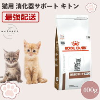 楽天市場】ロイヤルカナン消化器サポート4kgの通販