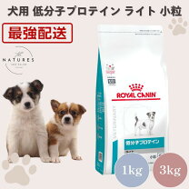 楽天市場】低分子プロテイン ライト 3kgの通販