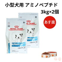 楽天市場】アミノペプチドフォーミュラ 3kg 2袋セットの通販