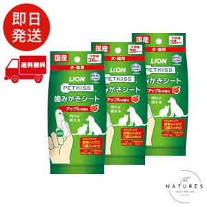 CI ybgLbX PETKISS ݂V[g Abv 38×3P LIONPET