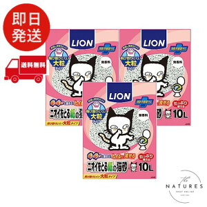 CI jICƂ鎆̔L 10L×3 P[X̔ LIONPET