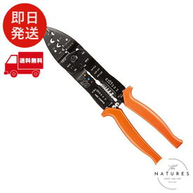 エーモン(amon) 電工ペンチ 全長約255mm 4960