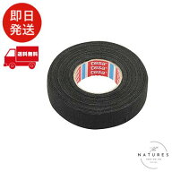 エーモン(amon) 音楽計画 クッションハーネステープ 約19mm×15m 厚さ約0.3mm(結束 保護干渉音対策) 4981