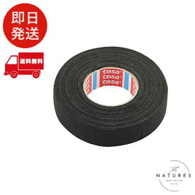 エーモン(amon) 音楽計画 クッションハーネステープ 約19mm×15m 厚さ約0.3mm(結束 保護干渉音対策) 4981