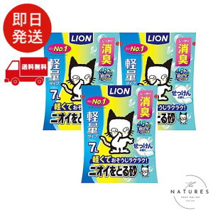 CI jICƂ鍻 yʃ^Cv ̍ L 7Lx3 P[X̔ LIONPET