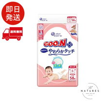楽天市場】グーンプラス s テープ 4パックの通販
