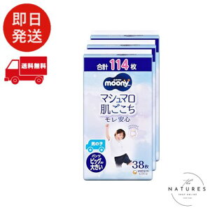 ypc rbO傫TCYz[j[} j̎q Ic(13~28kg)114(38×3) [P[Xi]