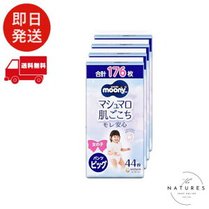 ypc rbOTCYz[j[} ̎q Ic(12-22kg)176(44×4) [P[Xi]